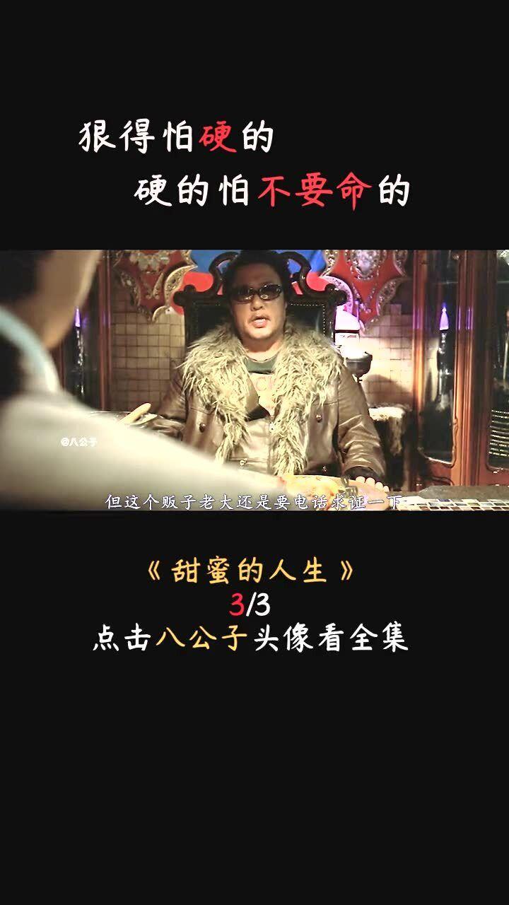 大富翁4