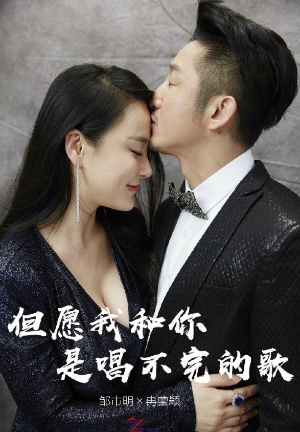 金莎在采访中聊到了自己的爱情观，她的爱情观究竟是什么样的？游戏画面