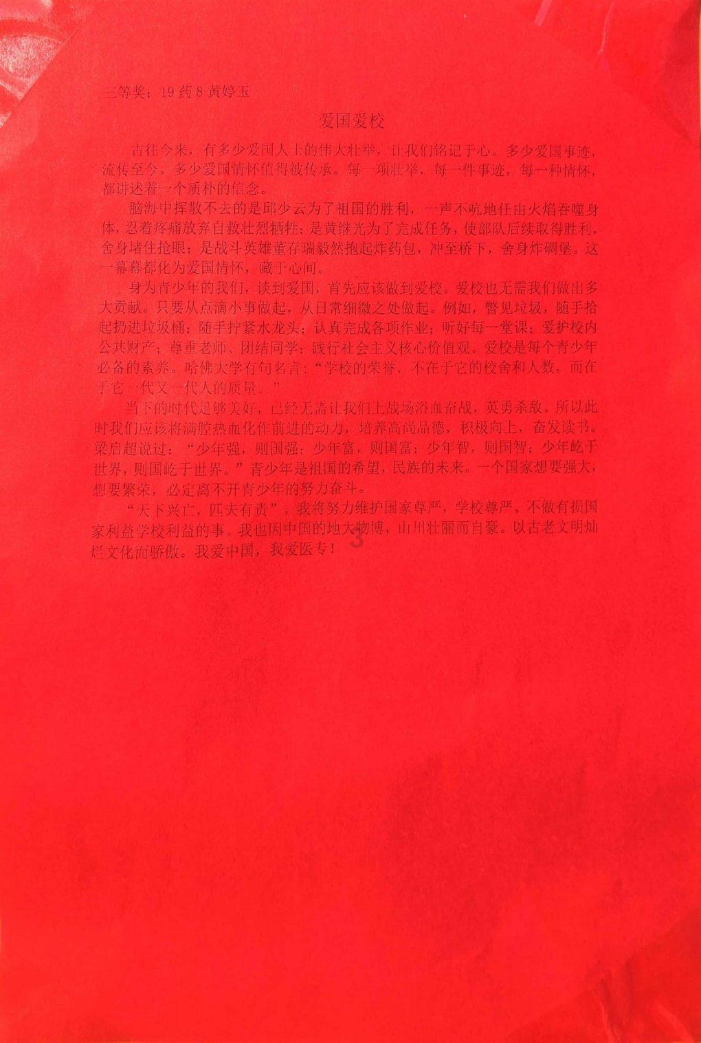 光之子