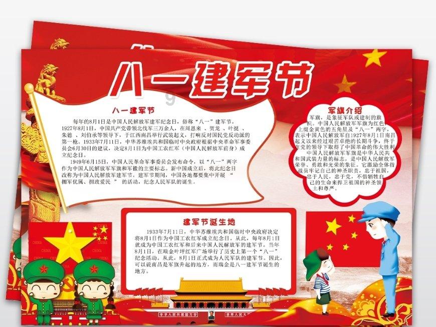 蓝狐视频