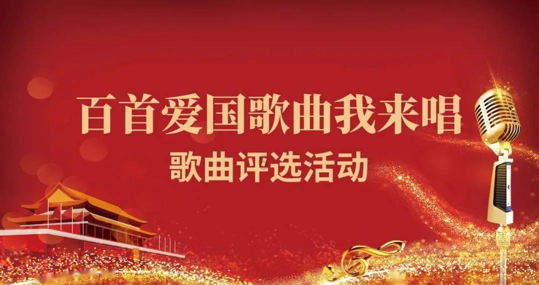 热血射门