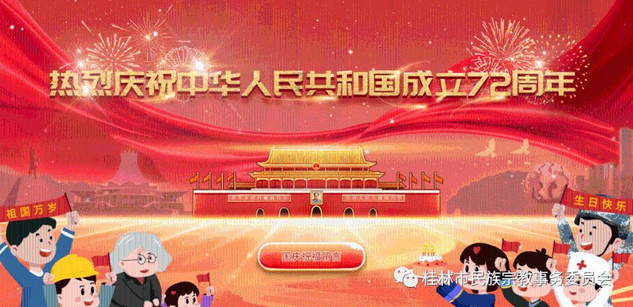 了解猪肉臊子的做法窍门知识星球,打开智慧之门