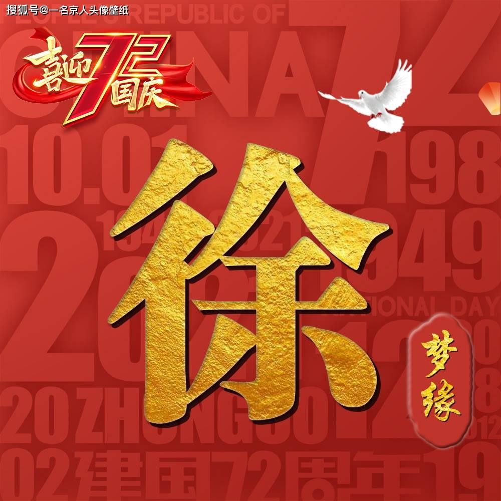 2024年2月:生肖蛇,羊和和美美,生肖马暂避“春旺”!