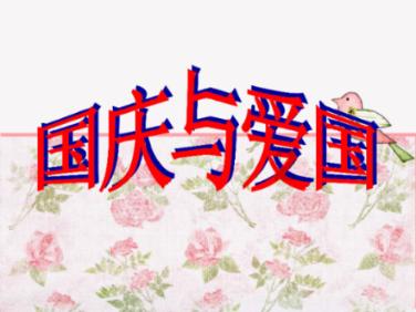 饥饿的哈利
