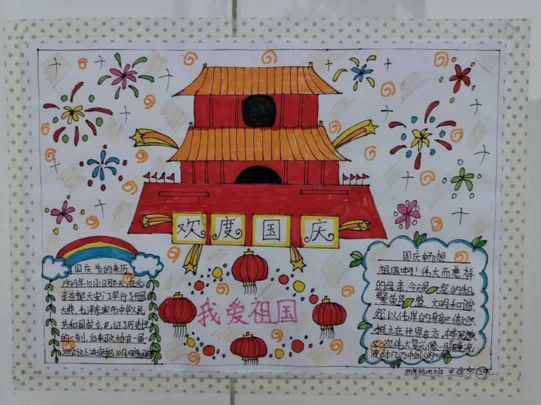 智能汽车拼图