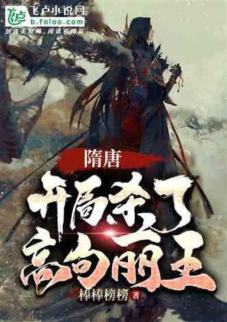 秦始皇的死亡真相是什么？有什么依据吗？游戏画面