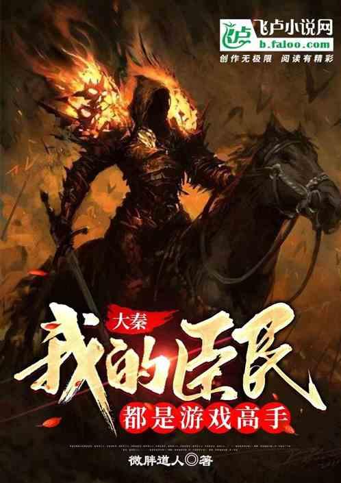 注意躲避